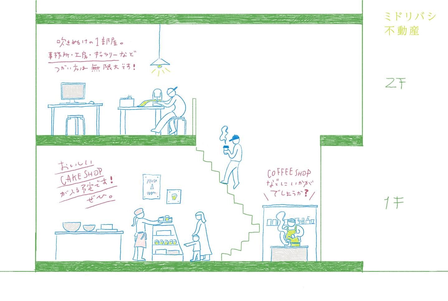 ダウンロード (17)