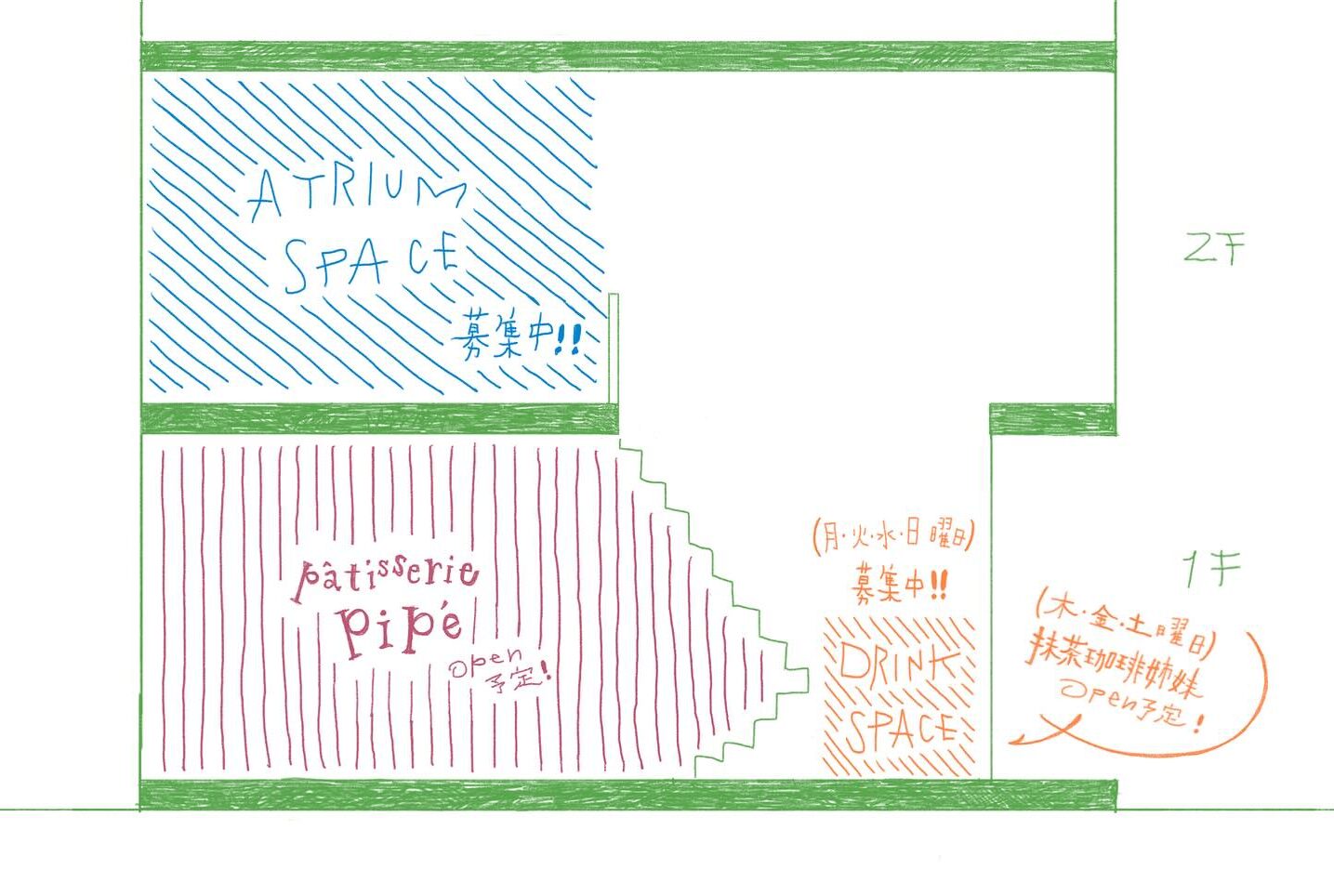 ダウンロード (4)