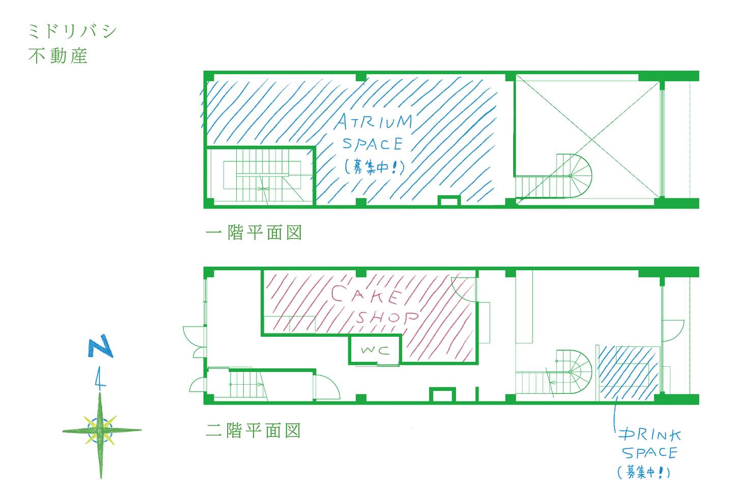 ダウンロード (6)