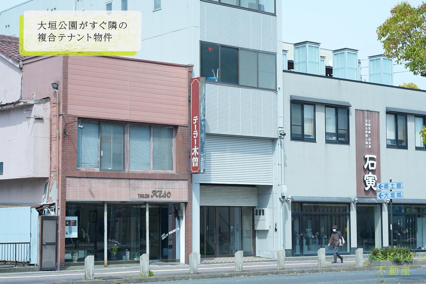 【BUKKEN NO.01 大垣公園となりの複合テナントビル】入居者募集中！